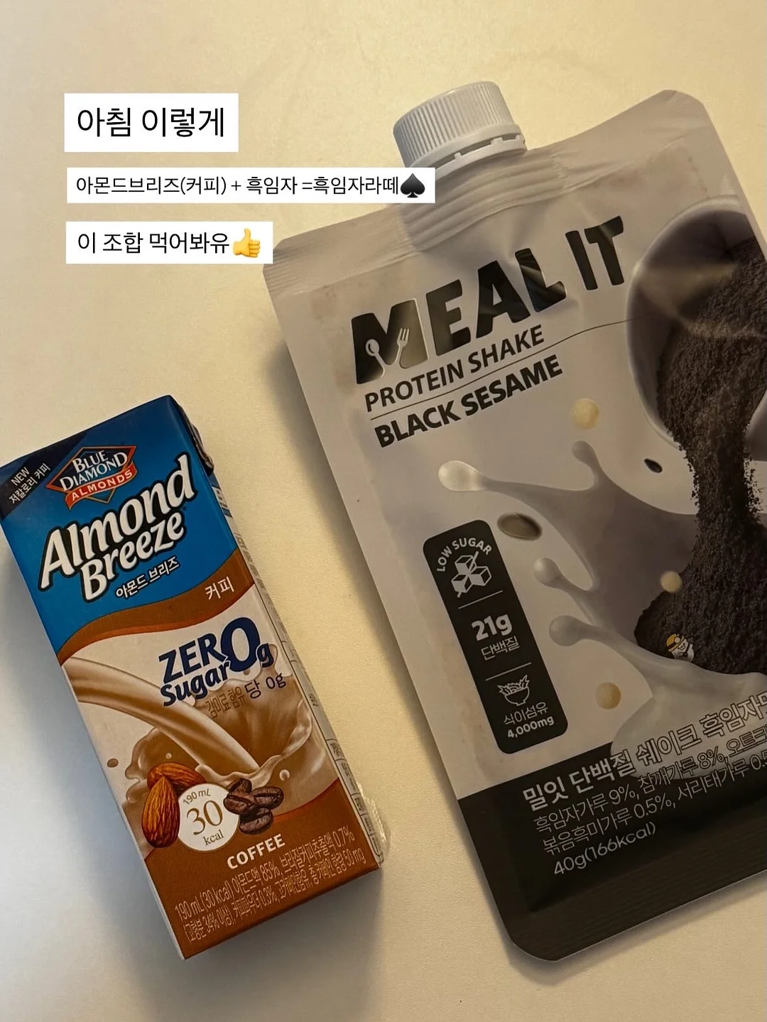 감자 오래 보관하는 꿀팁 2
