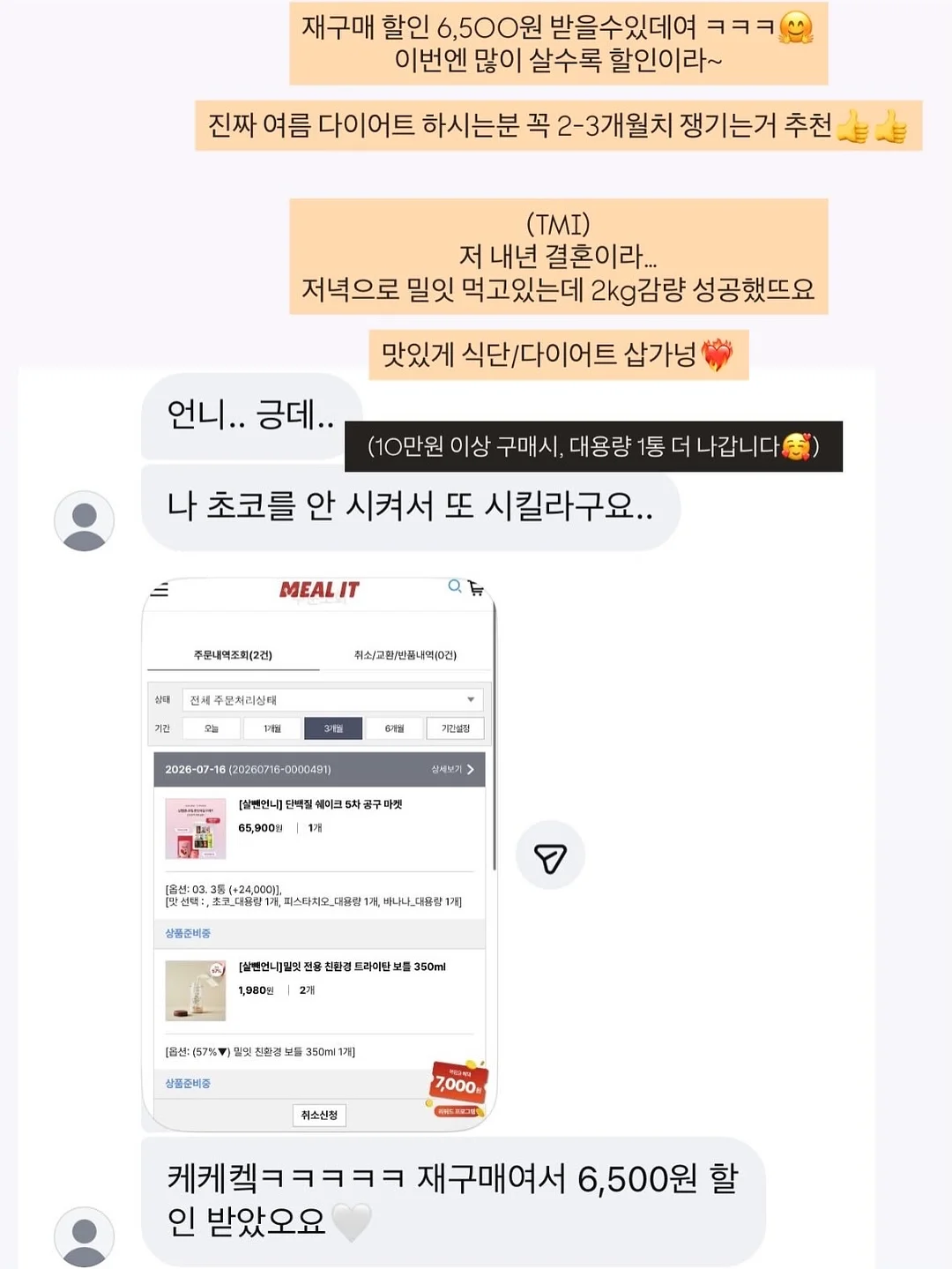 감자 오래 보관하는 꿀팁 7