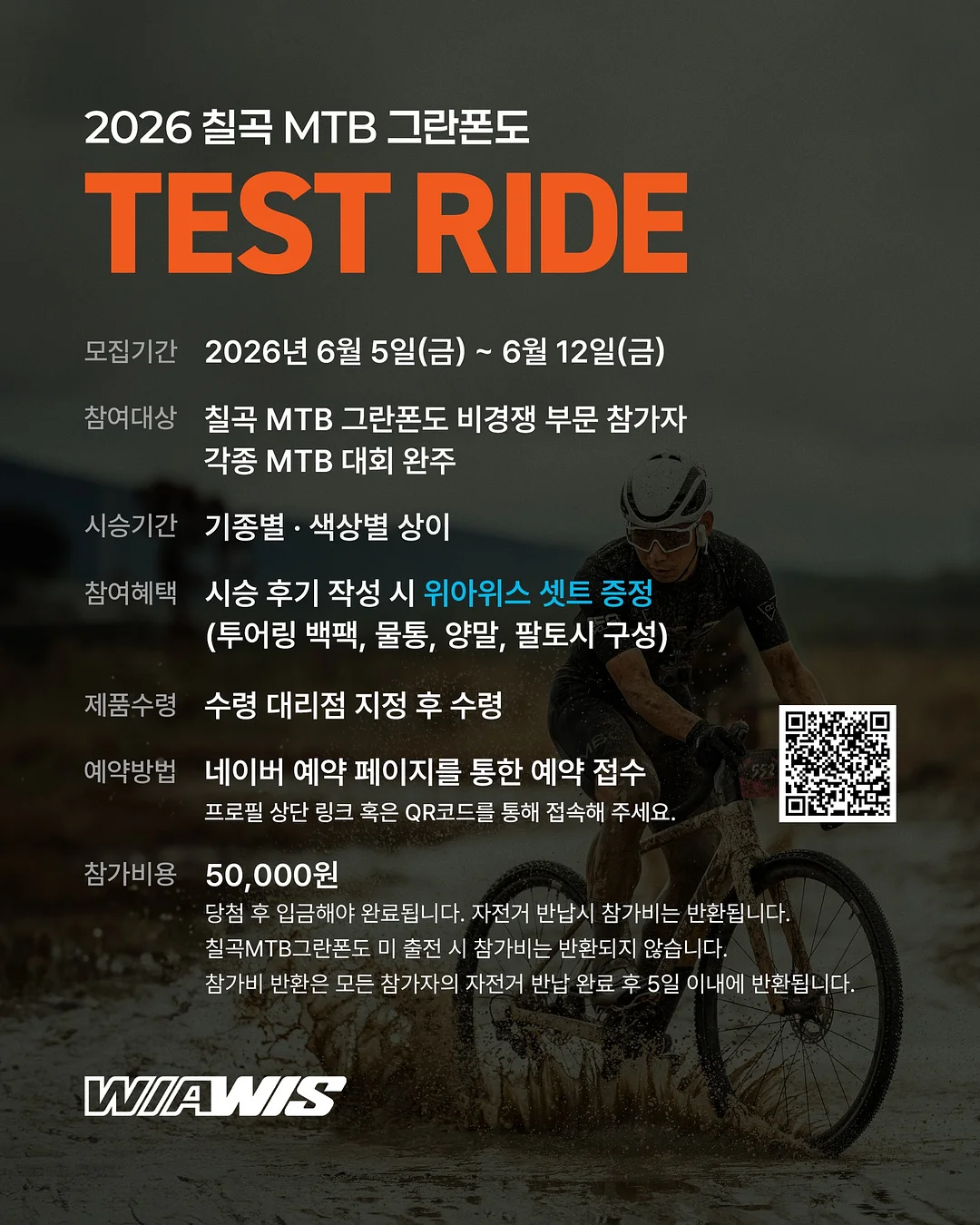 린넨데님 2