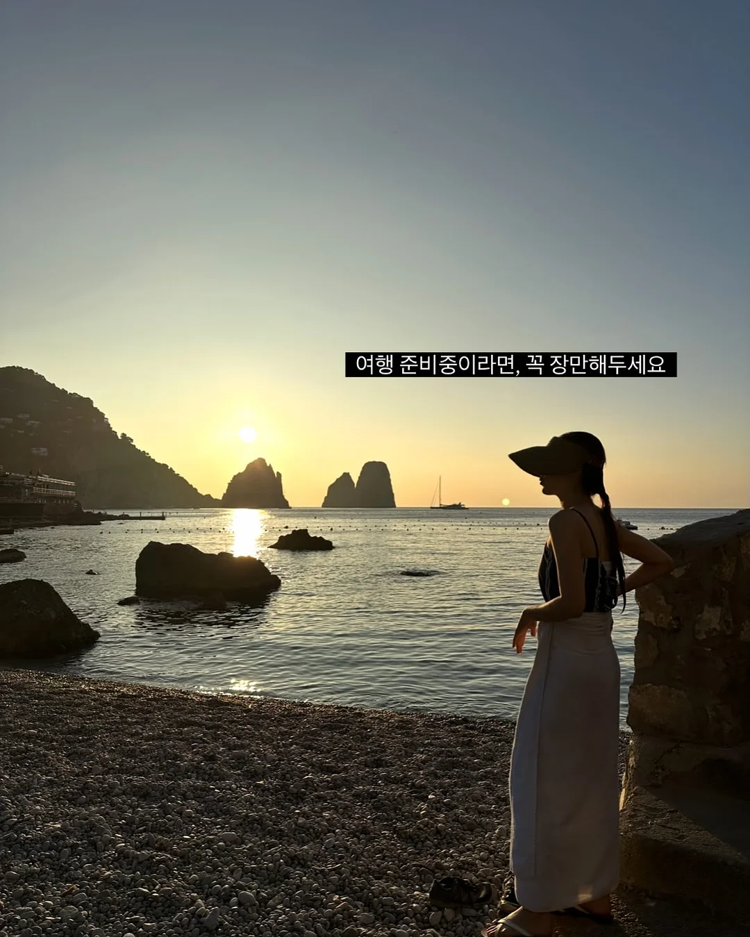 Worthy You 유기농 케어 3