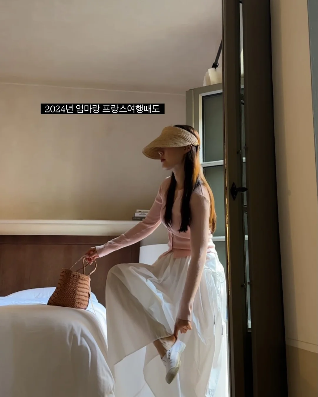 Worthy You 유기농 케어 4