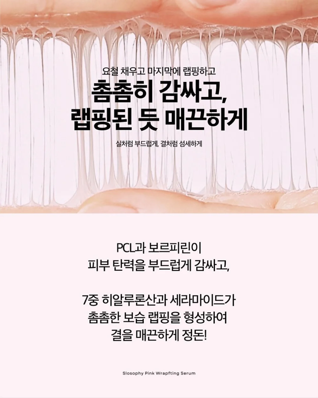 삼바라인 세트 6