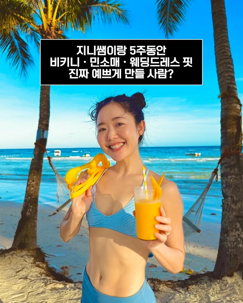이노앙 유기농 인생 썬크림 1