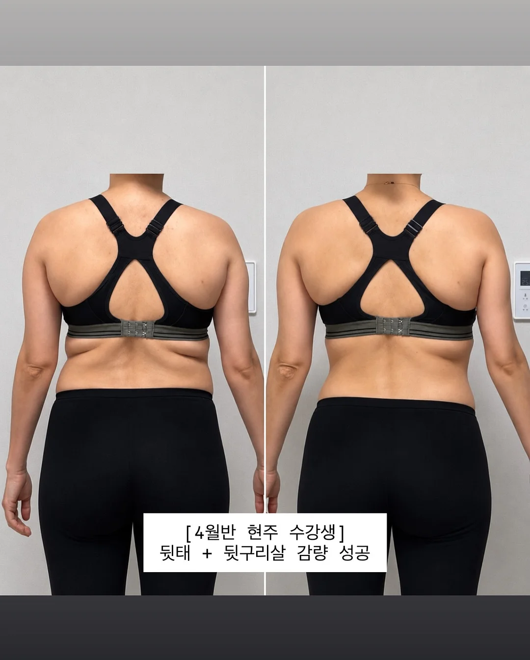 이노앙 유기농 인생 썬크림 12