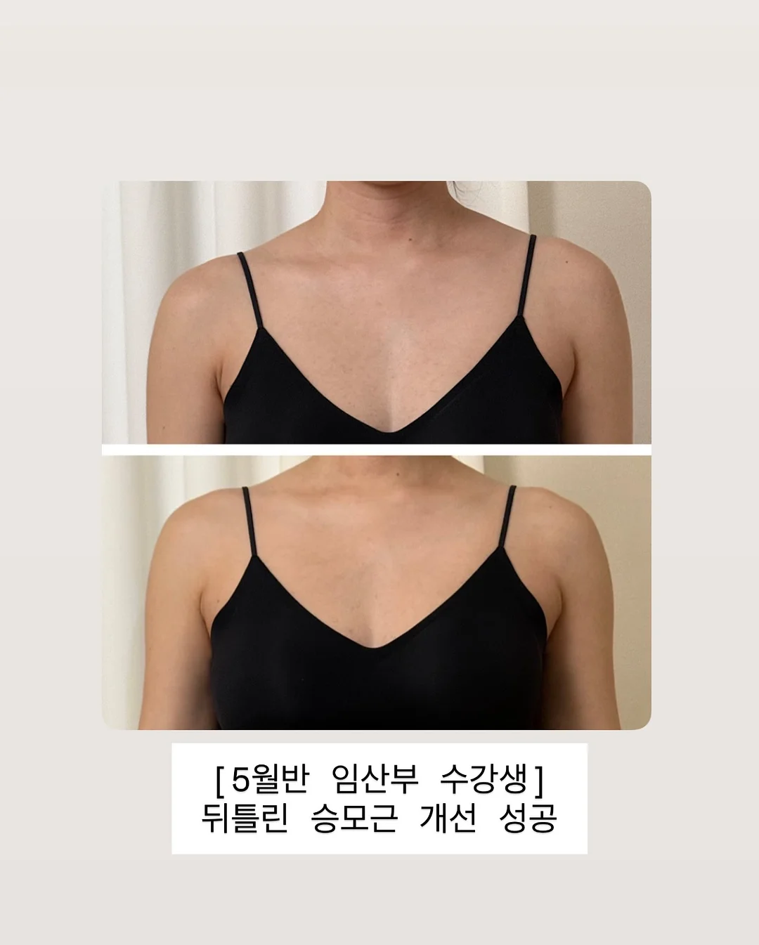 이노앙 유기농 인생 썬크림 16