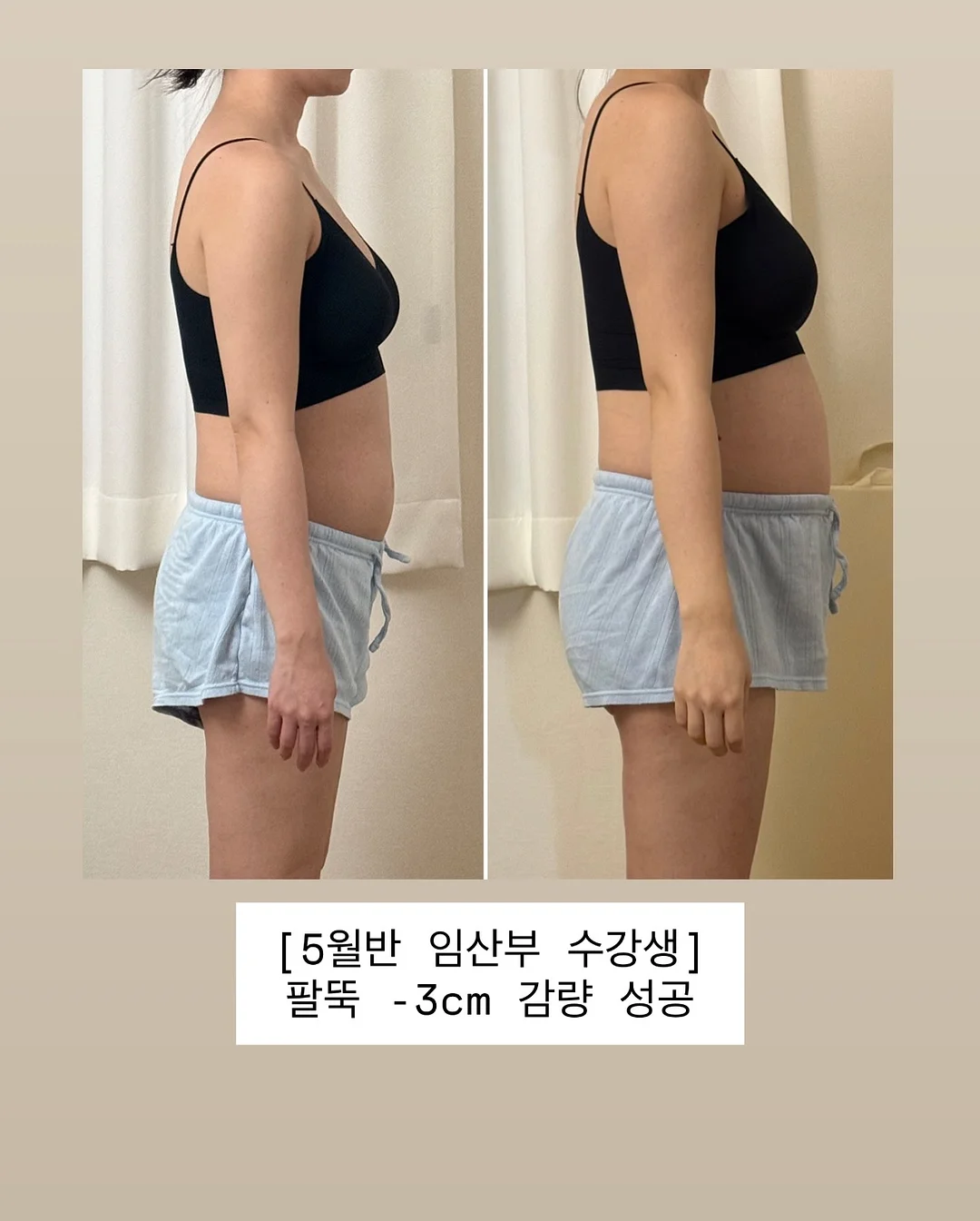 이노앙 유기농 인생 썬크림 17