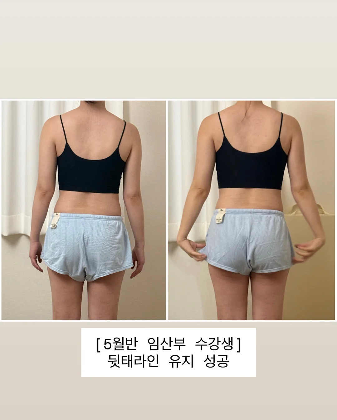 이노앙 유기농 인생 썬크림 18