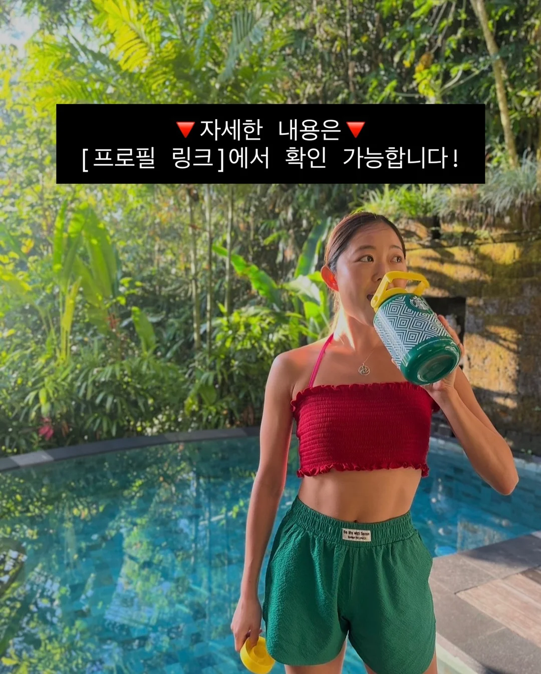 이노앙 유기농 인생 썬크림 19