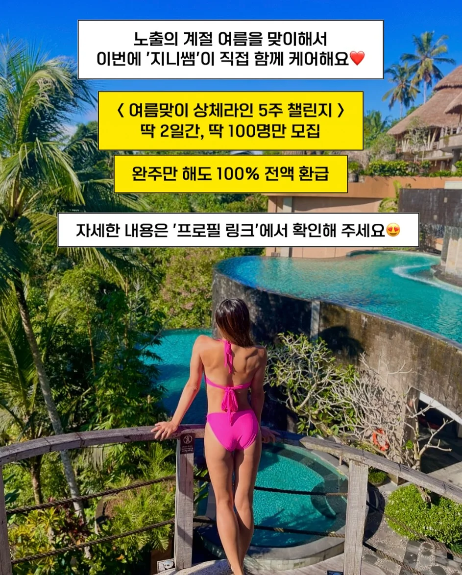 이노앙 유기농 인생 썬크림 2
