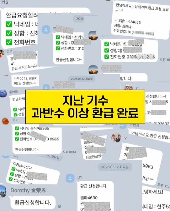 이노앙 유기농 인생 썬크림 9