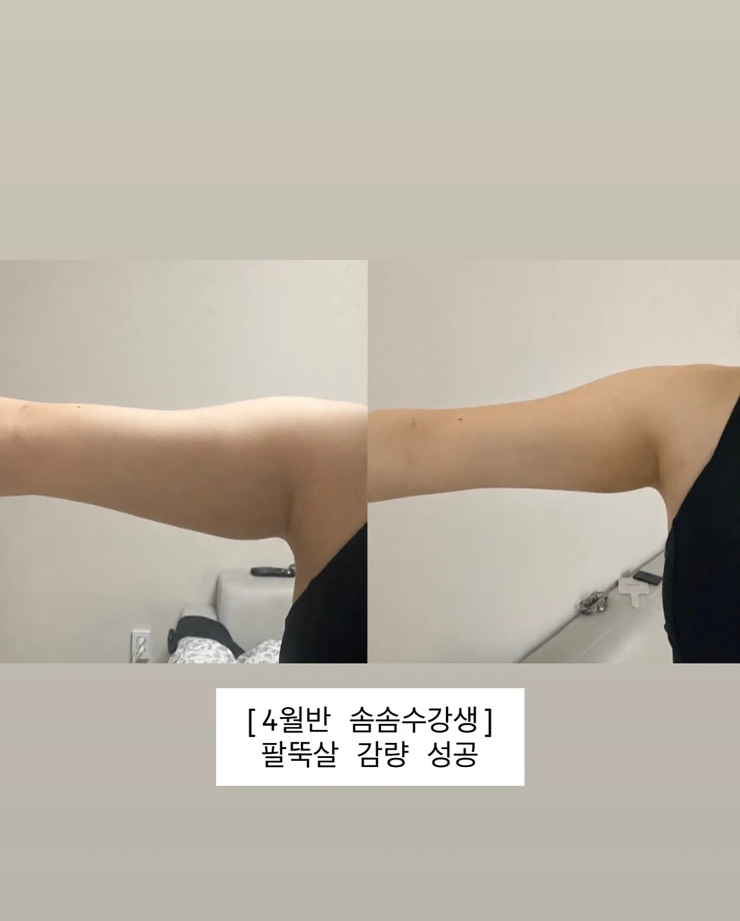 이노앙 유기농 인생 썬크림 10