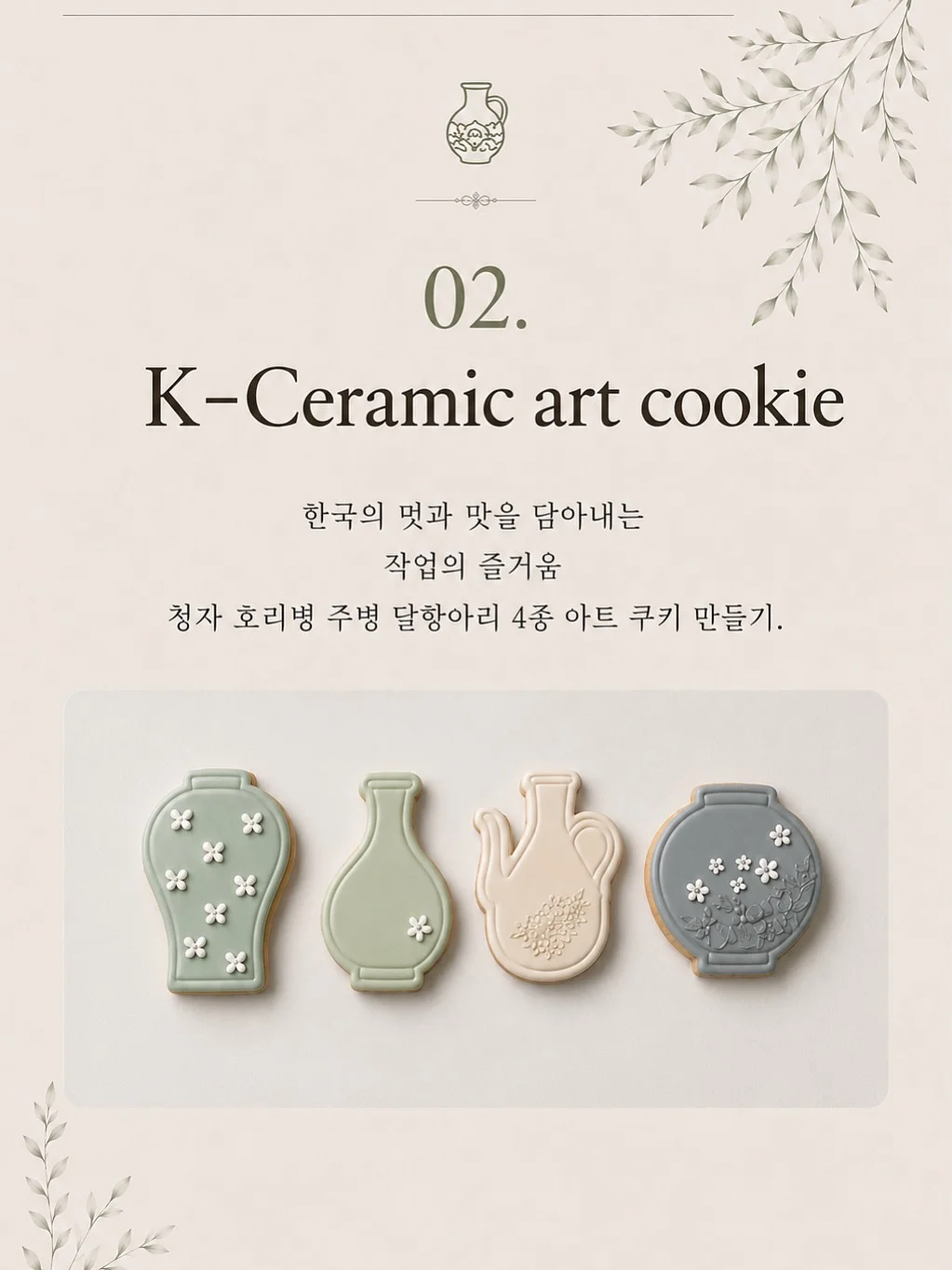 해녀스냅 촬영 3