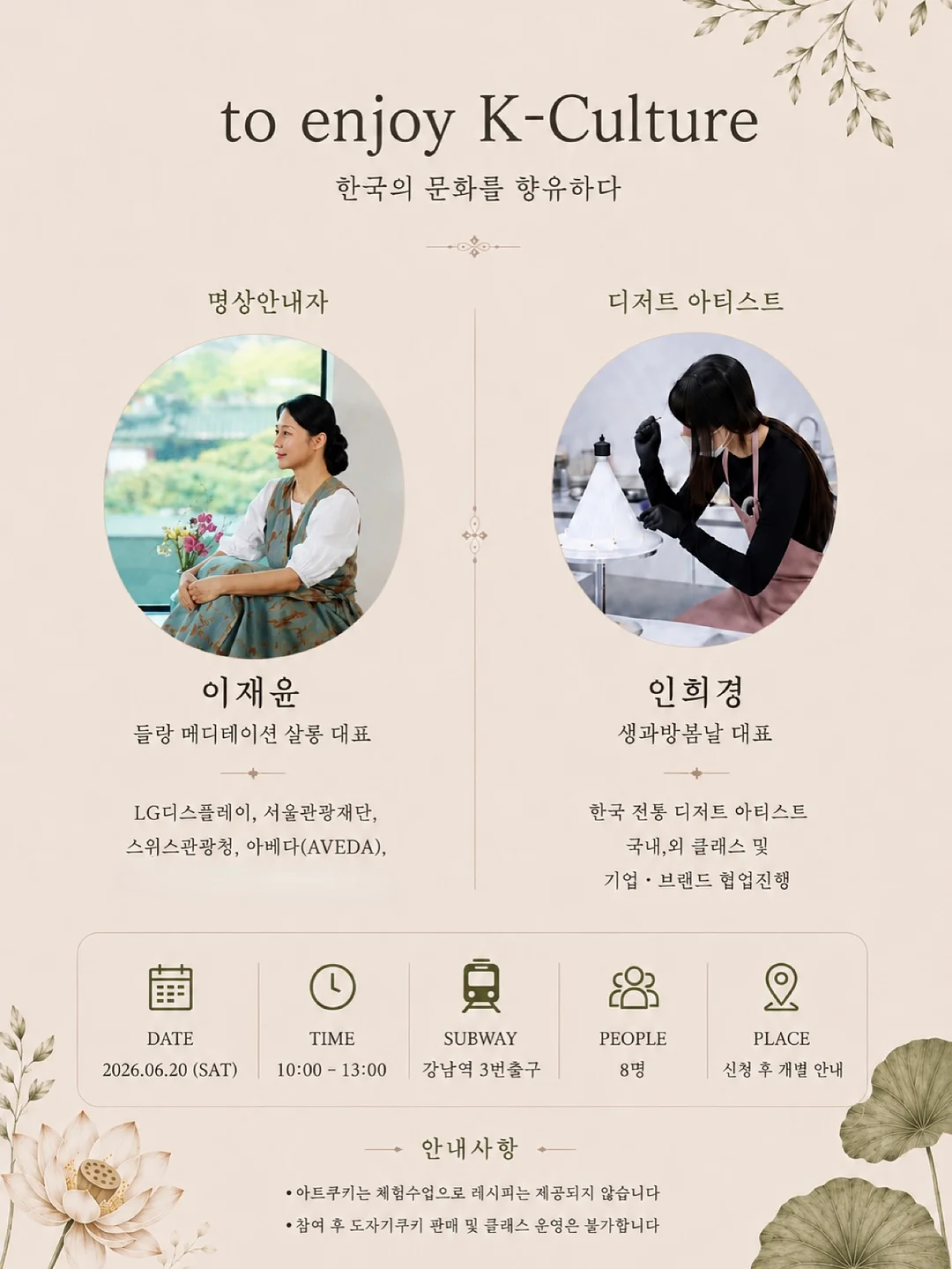 해녀스냅 촬영 5