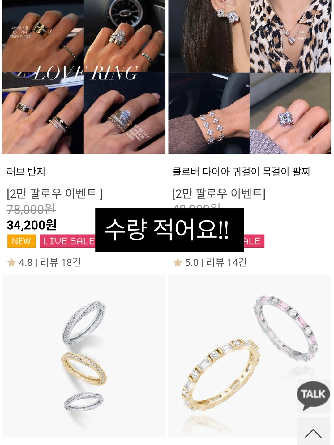 얼음컵 14