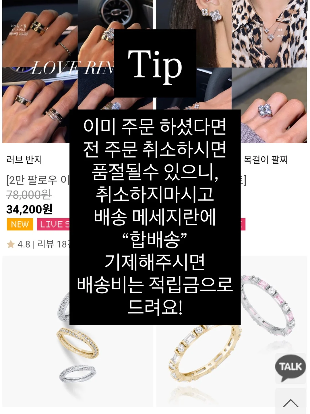 얼음컵 16