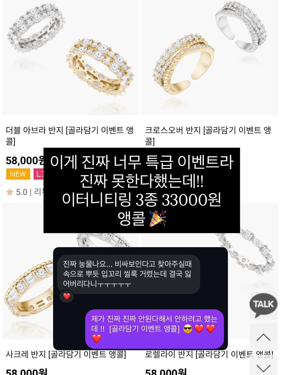 얼음컵 17