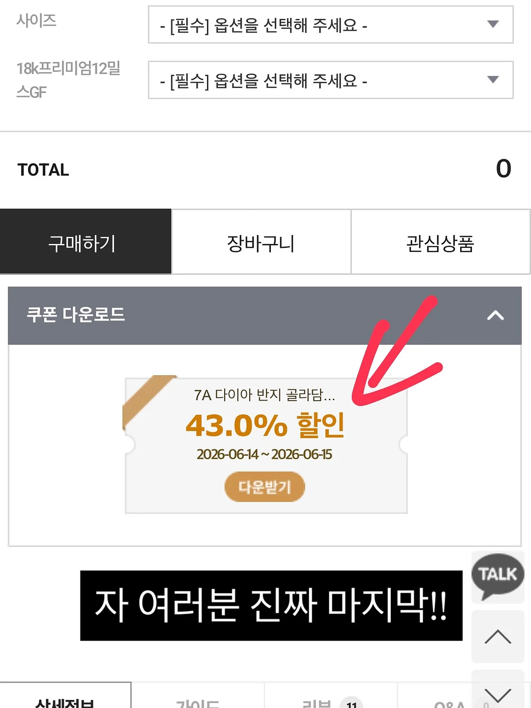 얼음컵 18