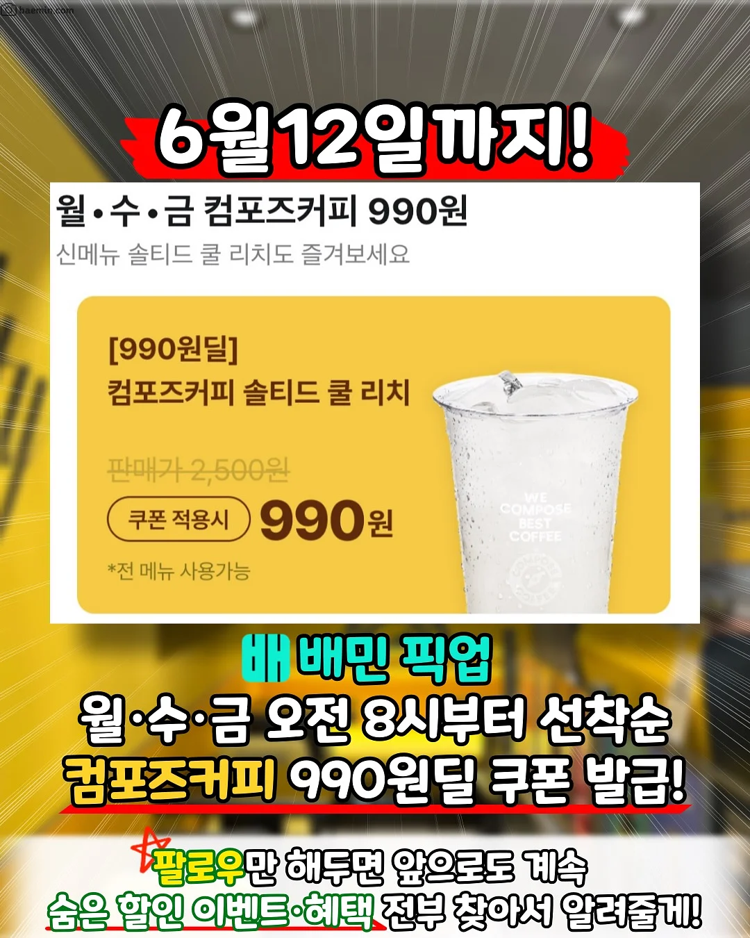 눈썹문신 시술 2