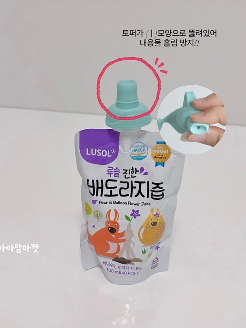 스노우 AI 프로필 3