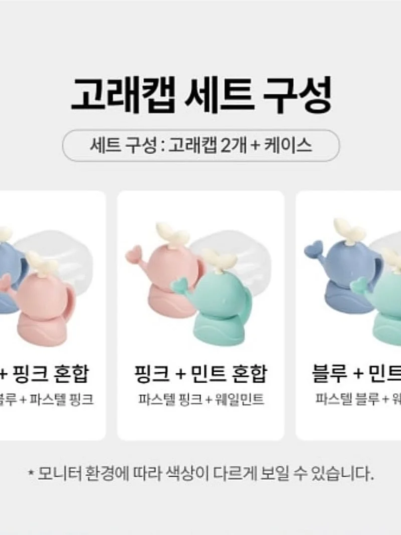 스노우 AI 프로필 8