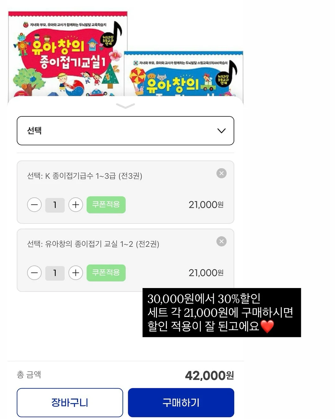 램스킨 레더자켓 2