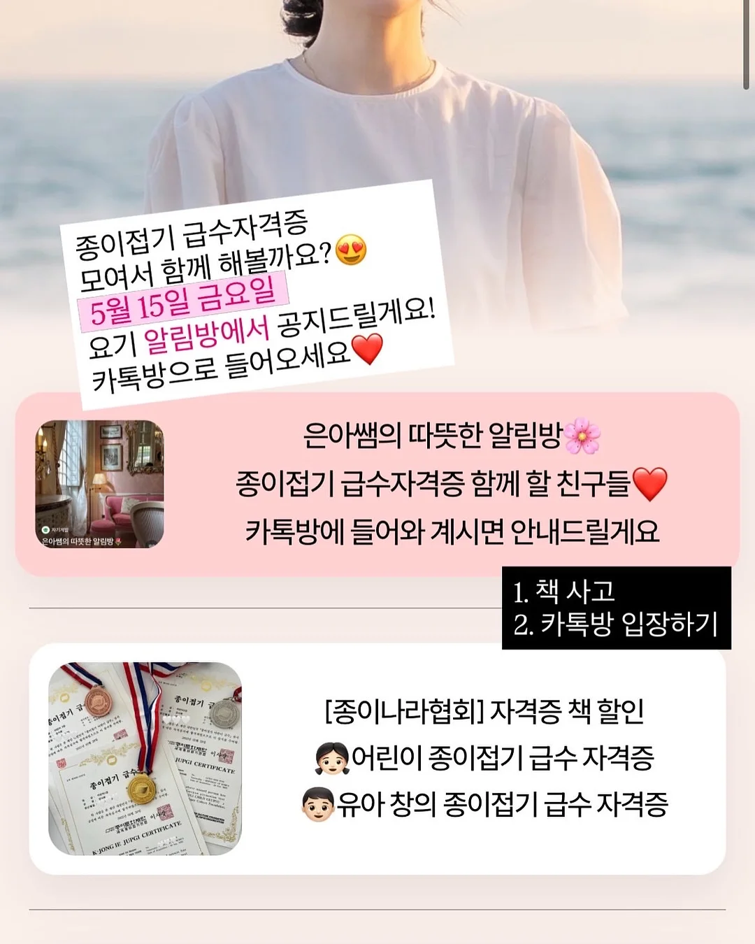 램스킨 레더자켓 3