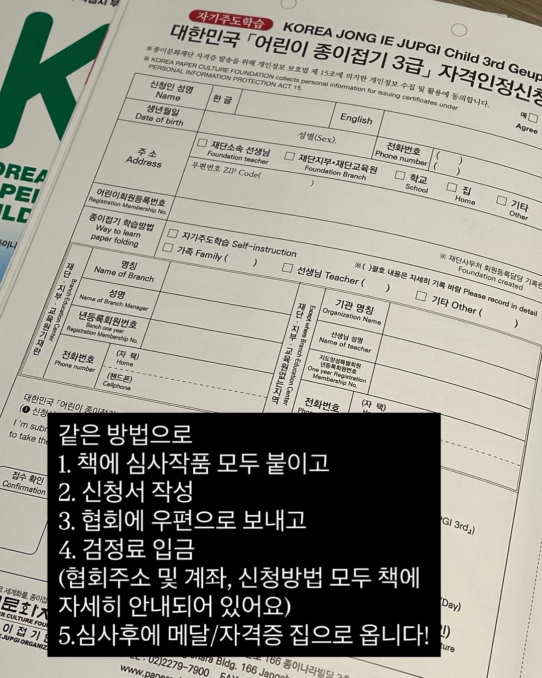 램스킨 레더자켓 7