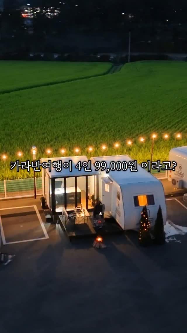 카네이션 가랜드