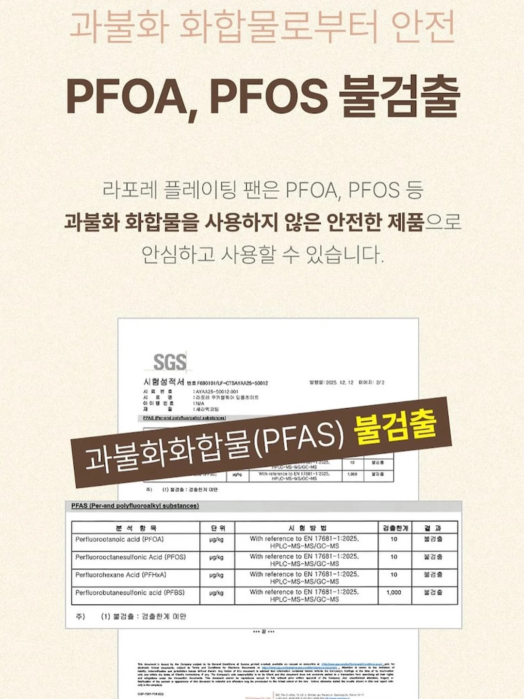 아이스큐브 13