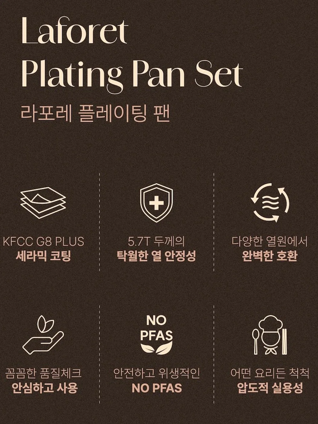 아이스큐브 16