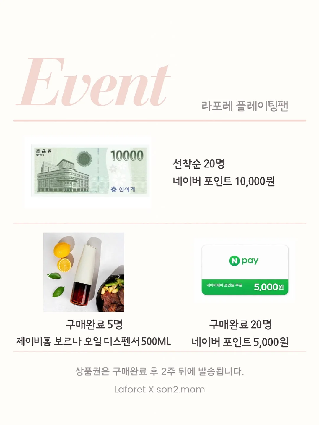아이스큐브 3