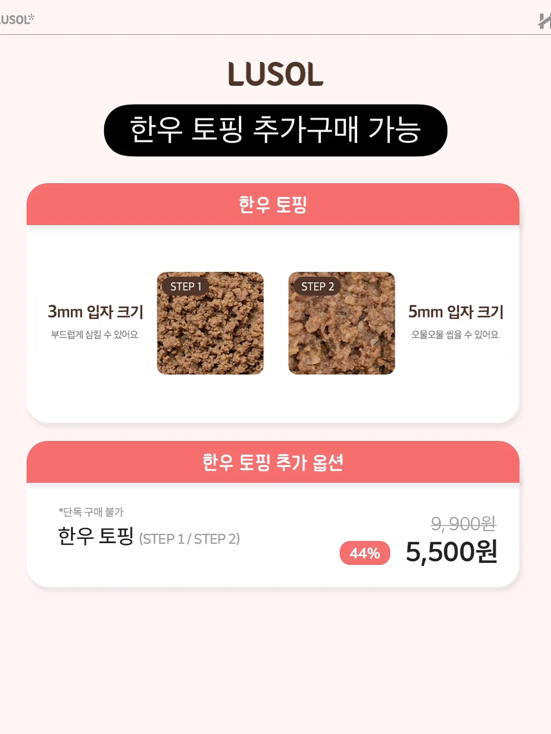 북어채 11