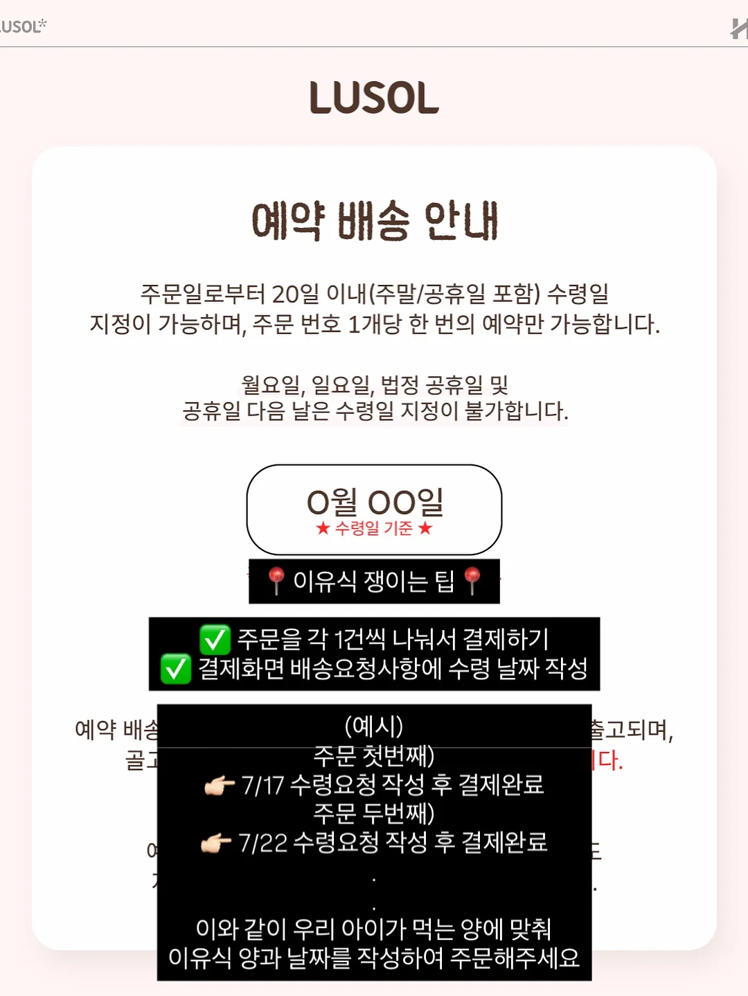 북어채 12