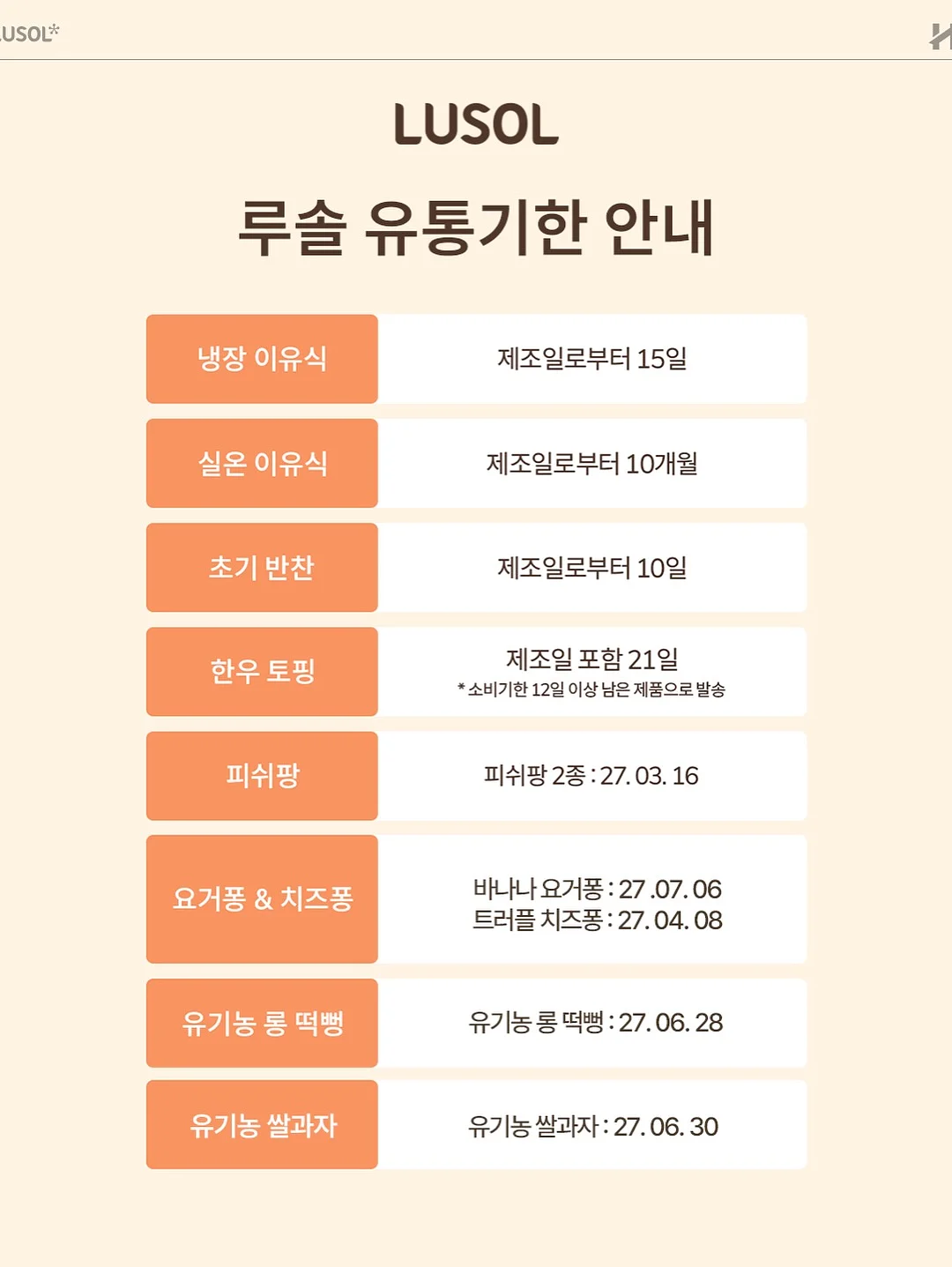 북어채 14