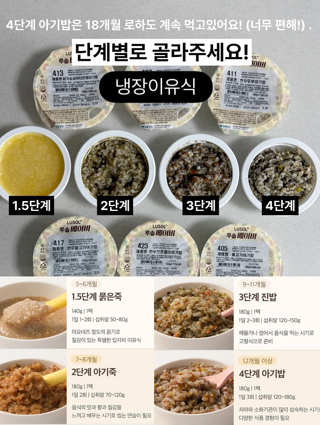 북어채 3