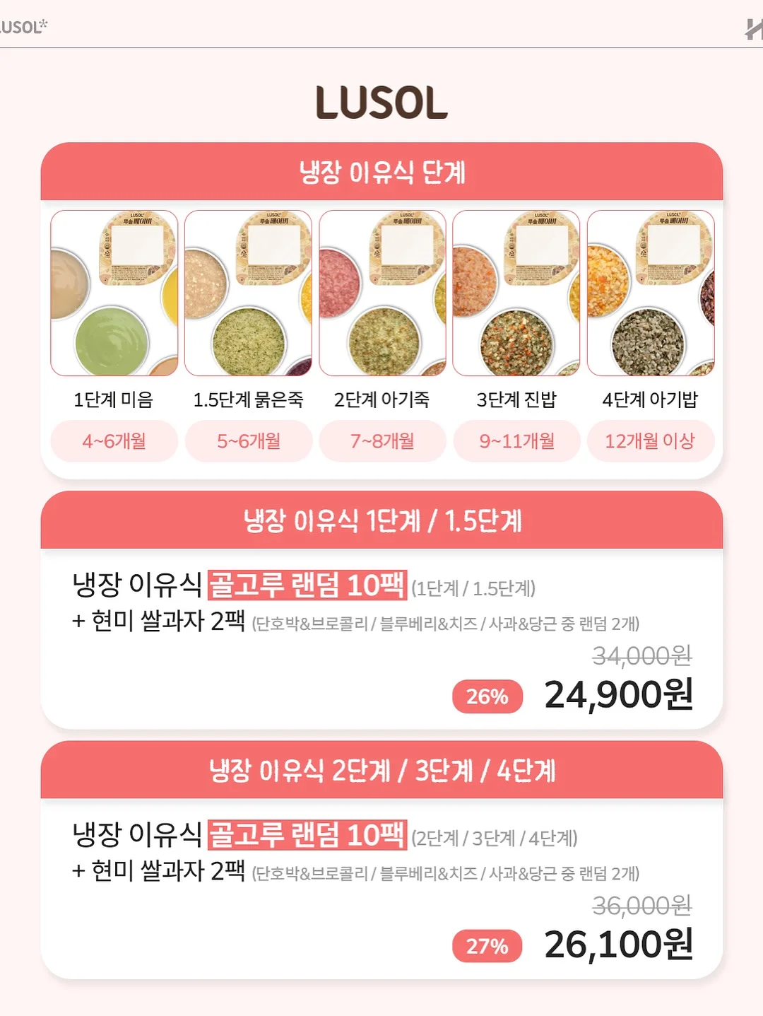 북어채 4