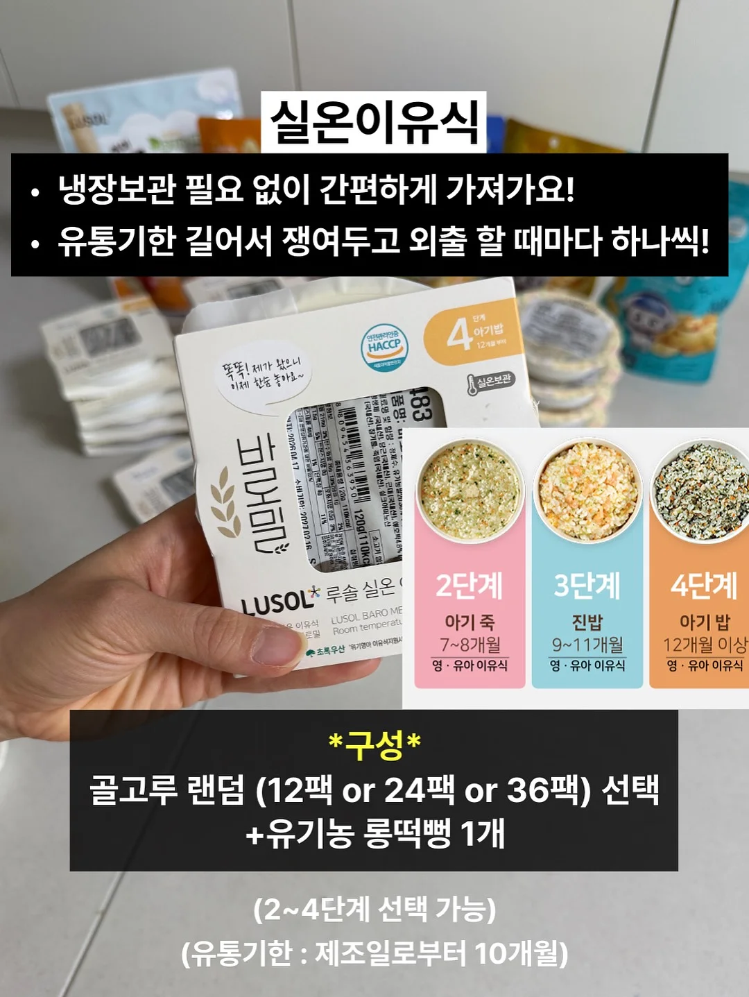 북어채 5
