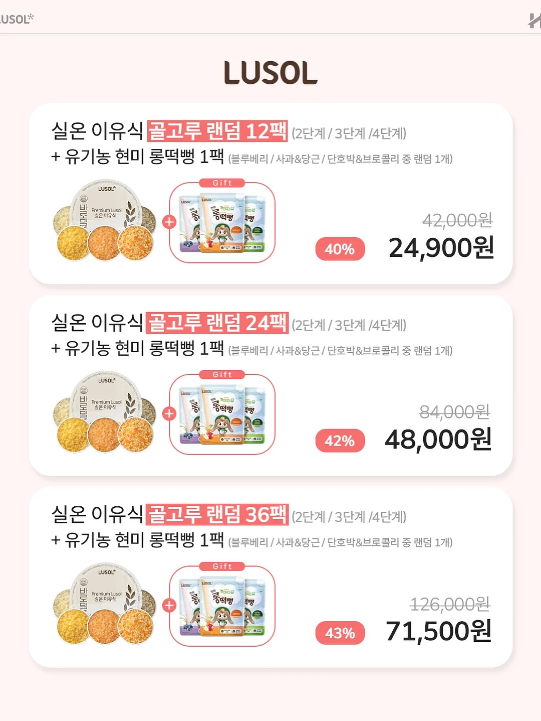 북어채 6