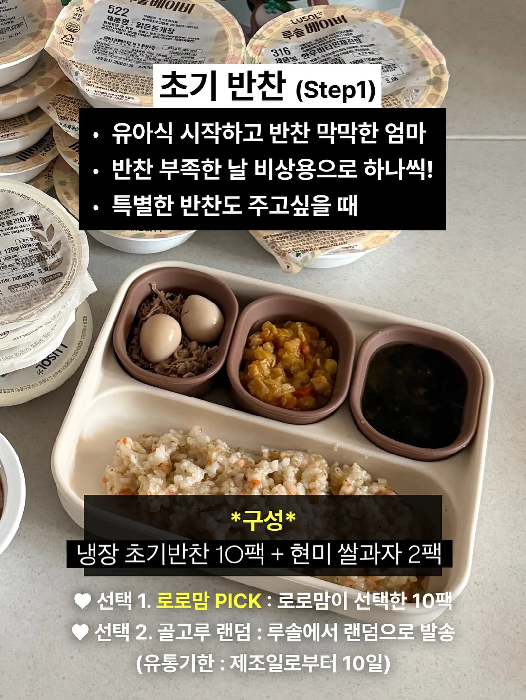 북어채 7