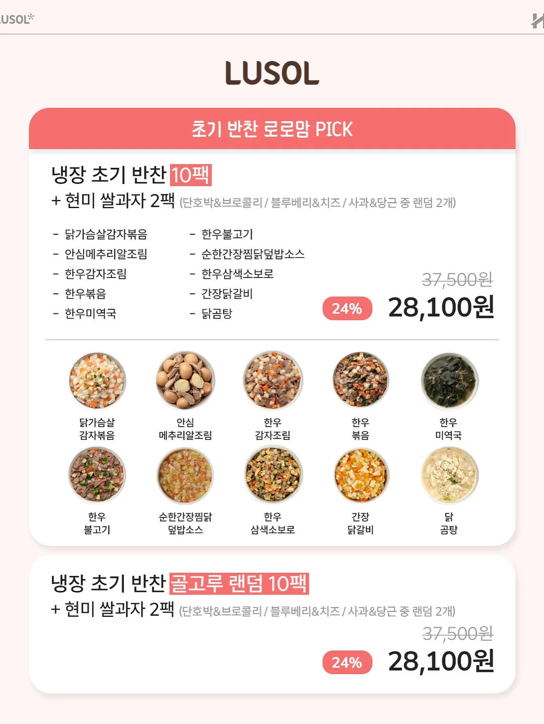 북어채 8