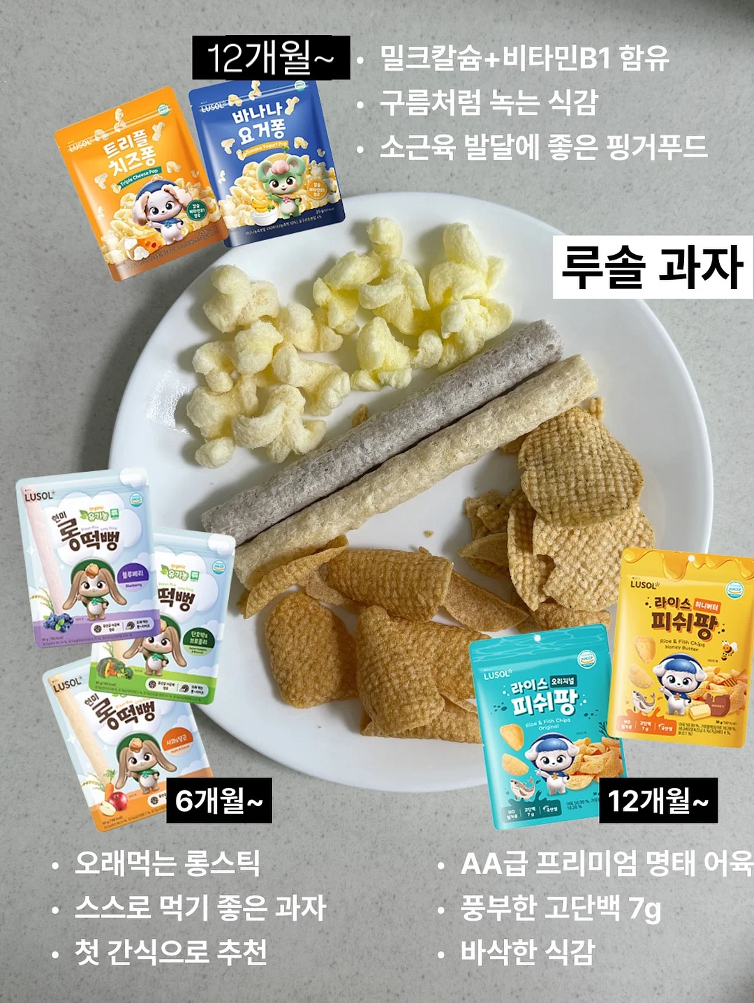 북어채 9