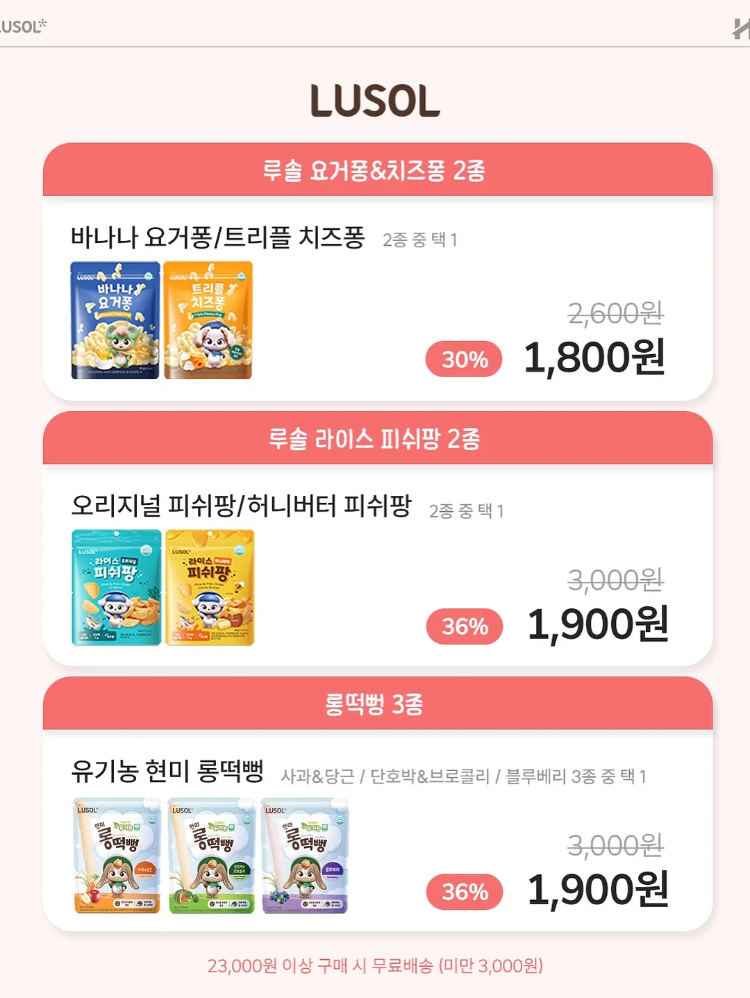 북어채 10