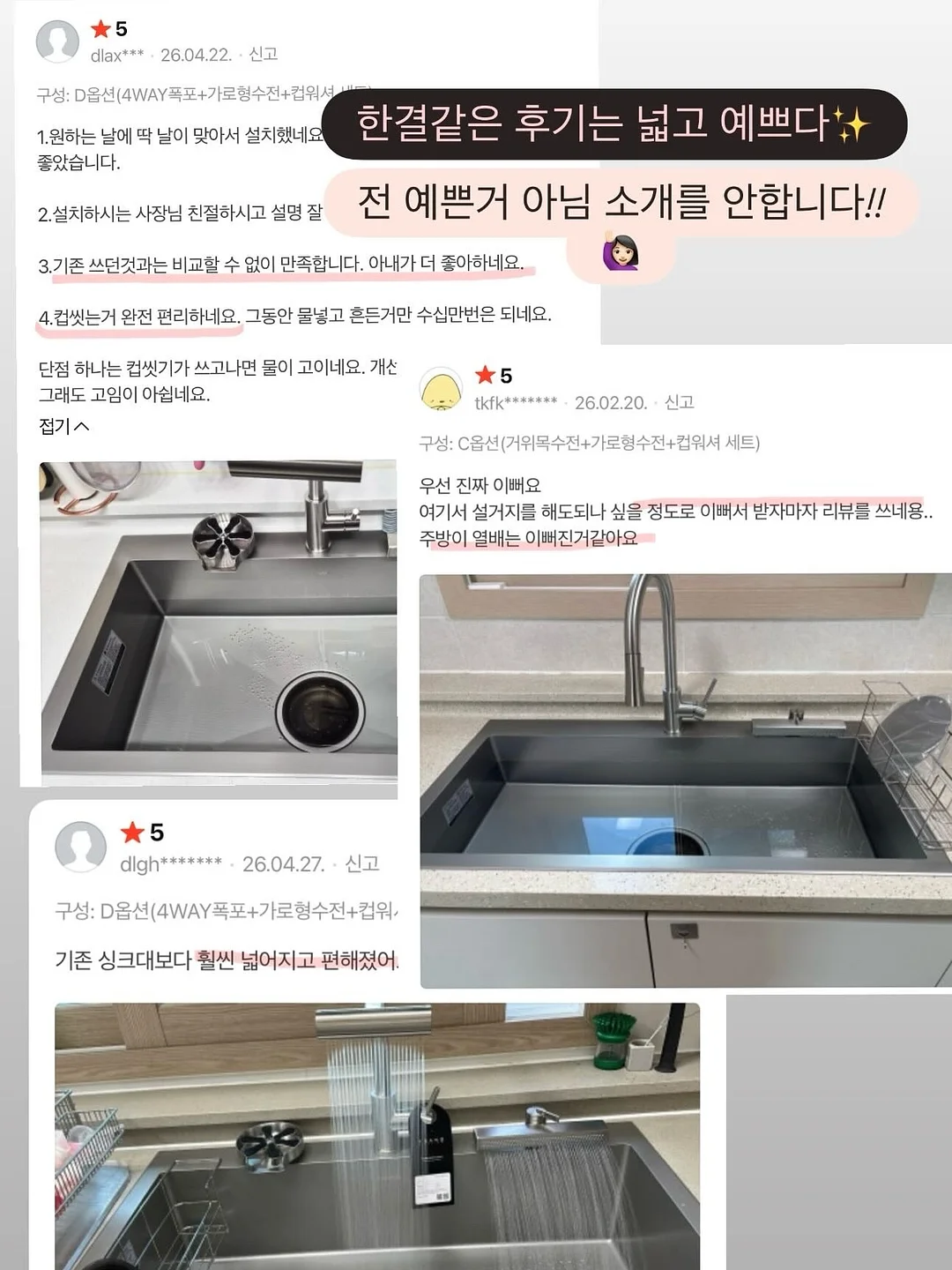 뮤뮤 보냉 파우치 6