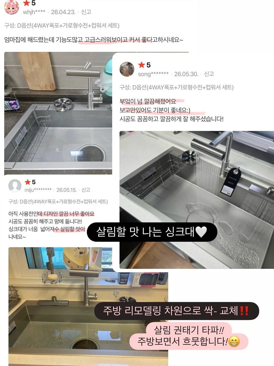 뮤뮤 보냉 파우치 7