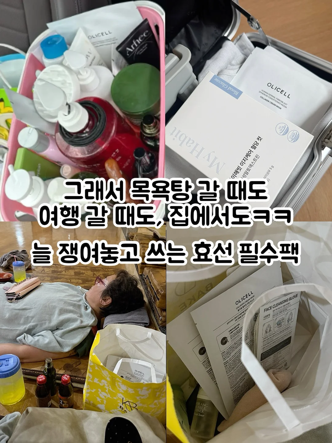 발가락 양말 14
