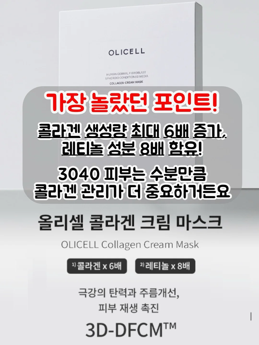 발가락 양말 7