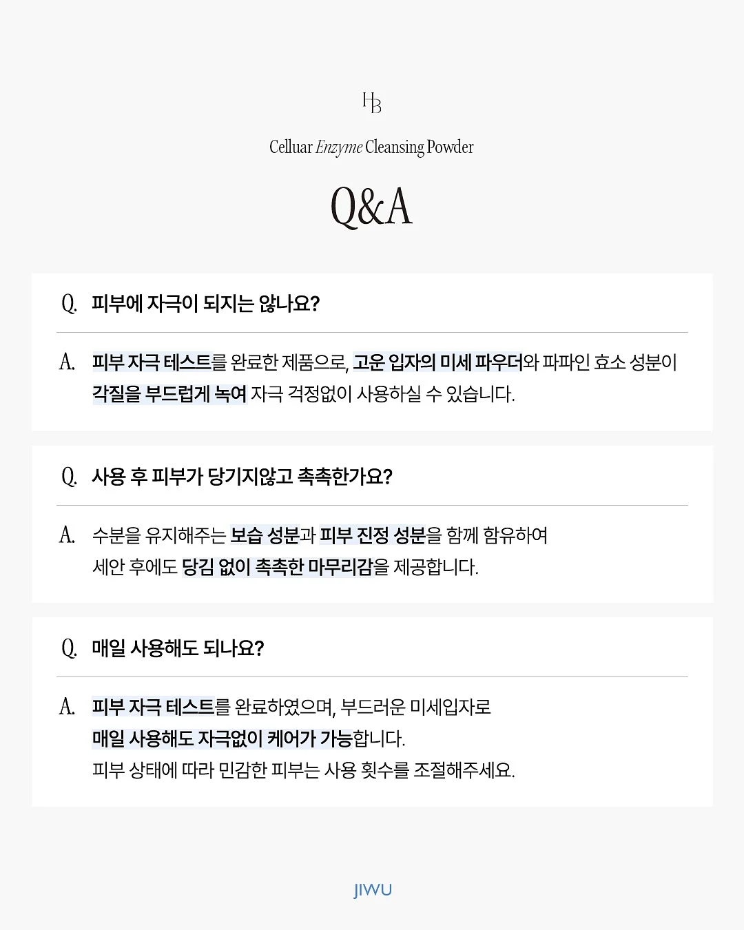 지금당장폐업할것처럼팔아라 11