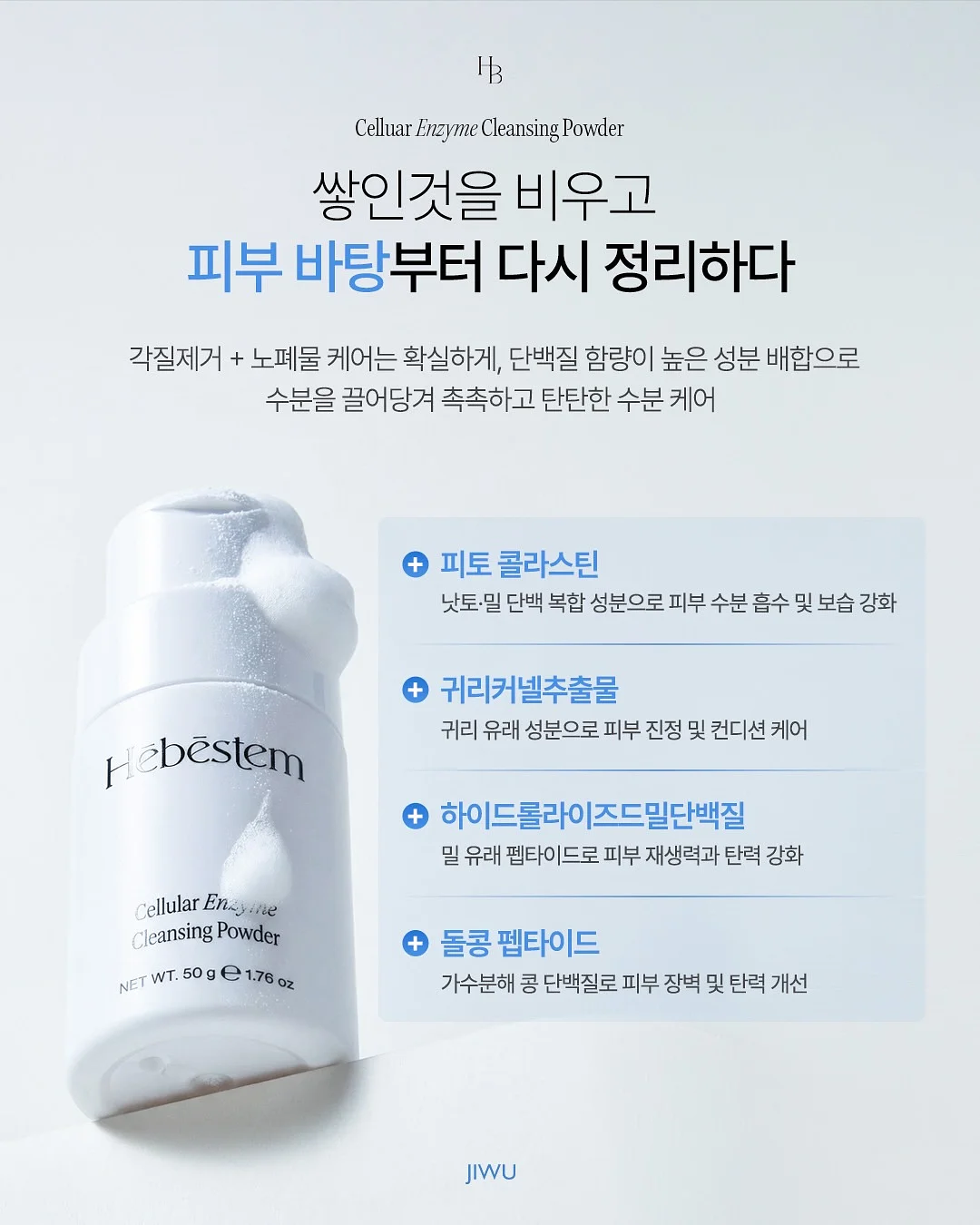 지금당장폐업할것처럼팔아라 5