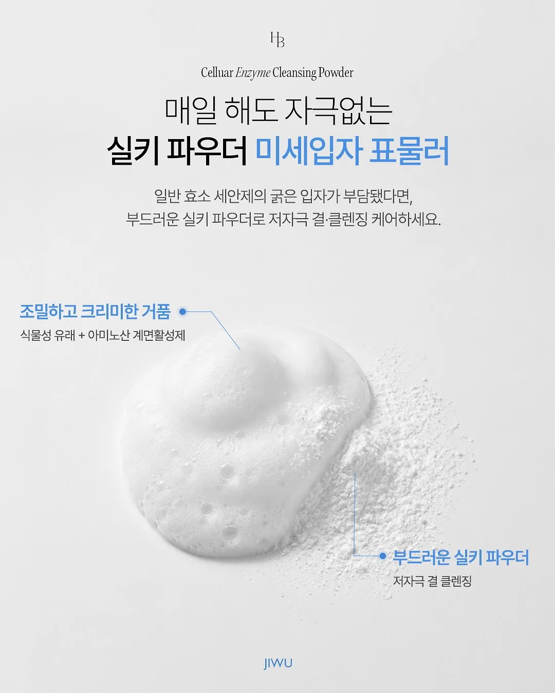 지금당장폐업할것처럼팔아라 8