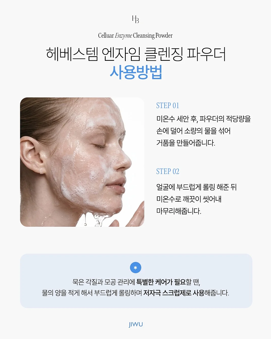 지금당장폐업할것처럼팔아라 10